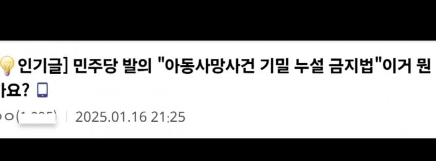 이해 안가고 이상하긴 함 이 법안은_1.jpg