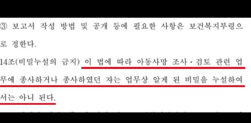 이해 안가고 이상하긴 함 이 법안은_2.jpg