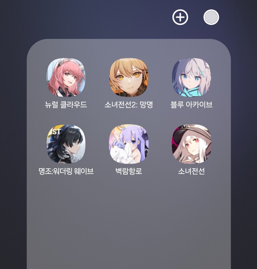 소전2,명조)내가 하던 게임들 특징_4.jpg