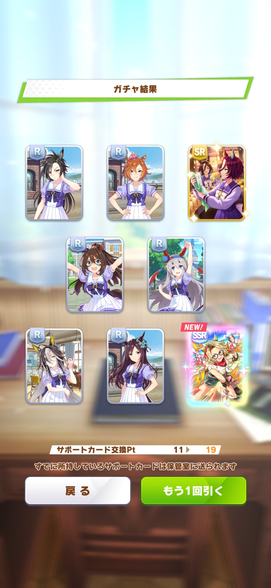 말딸) 티켓 30개 박아서 브라이언 확보_2.png