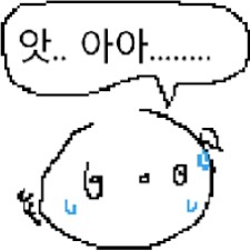 블루아카)잘 익었잖아_4.png