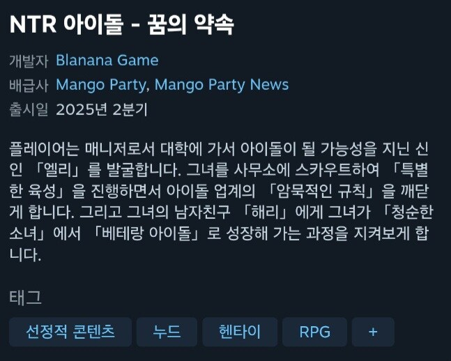어느 게임에 대한 소식입니다._1.jpg