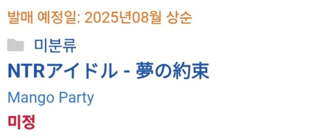 어느 게임에 대한 소식입니다._3.jpg