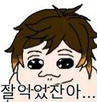 블루아카)잘 익었잖아_2.jpg