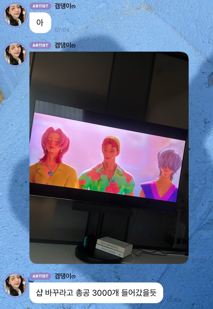 케이팝 데몬 헌터스를 본 현직 여돌 반응ㅋㅋㅋ_1.jpg