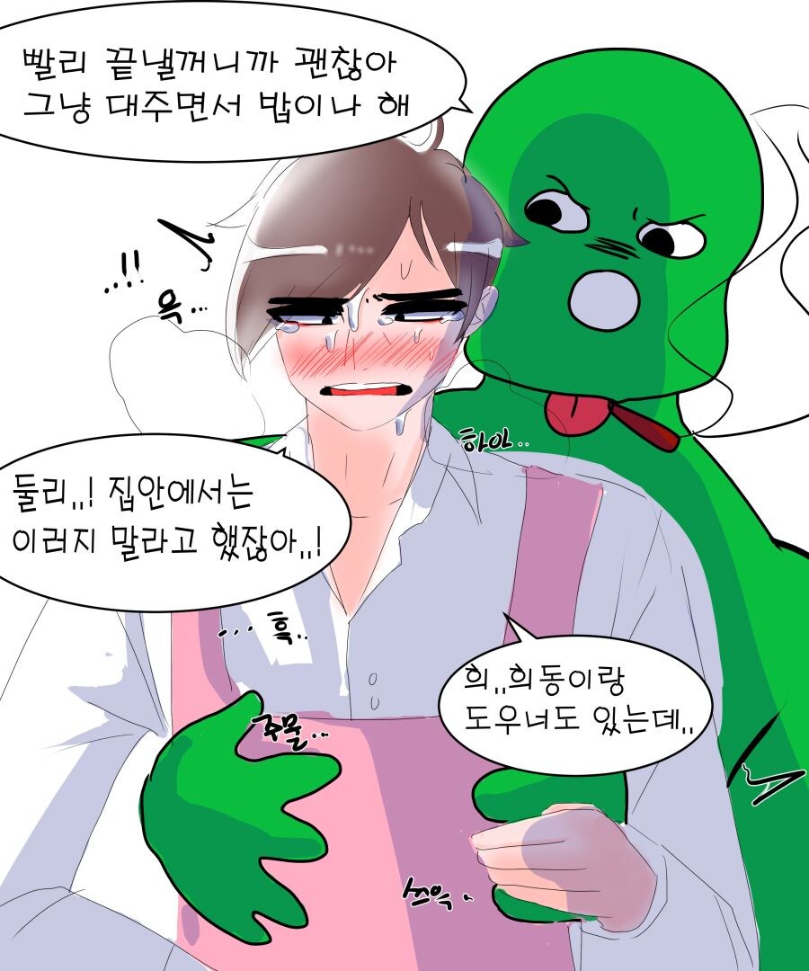 유게이.. 유게를생각하는 너의 마음 잘안다.. 그래서 유감이다_4.jpg