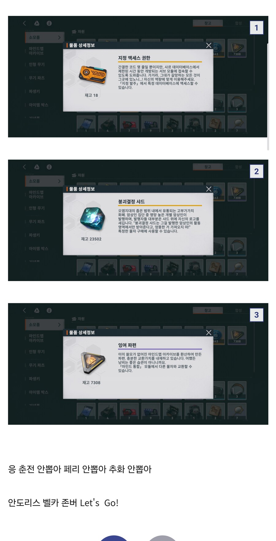 소전2 잉여파편 없으면 죽을거 같아?_1.jpg