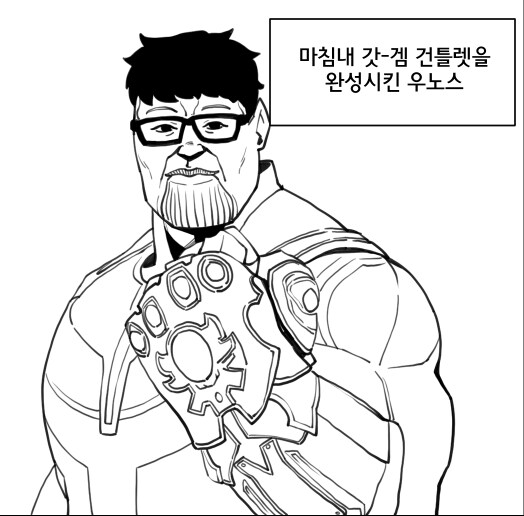 소전2) 우중아.. 말은 안 했어도 파편 교환 가챠 추가 될 거지...?_1.png