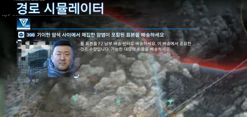 데스스2) 데이터 과학자 ㅋㅋㅋㅋㅋㅋㅋ_9.png