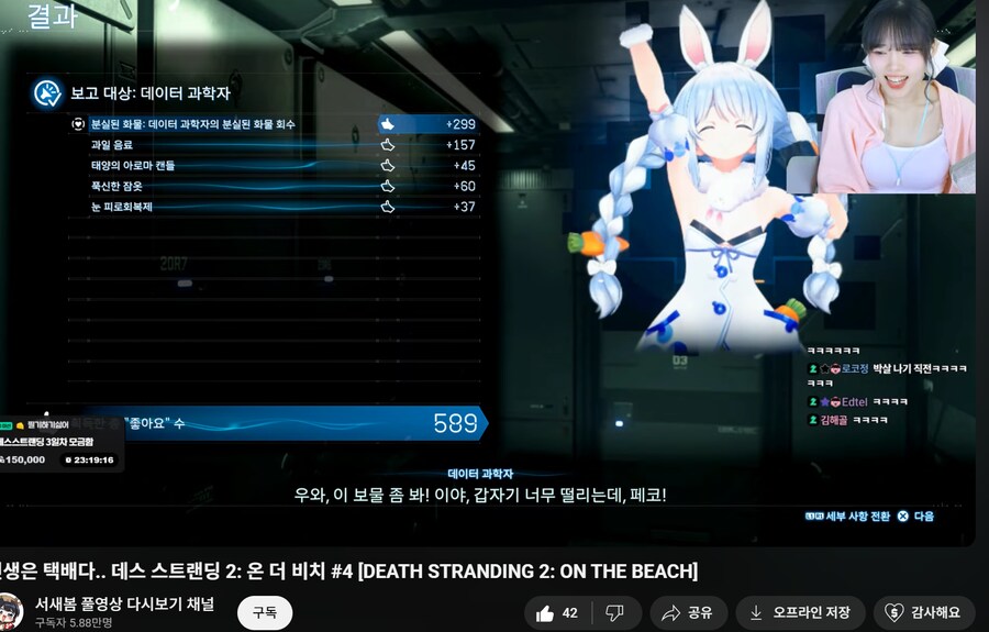 데스스2) 데이터 과학자 ㅋㅋㅋㅋㅋㅋㅋ_7.png