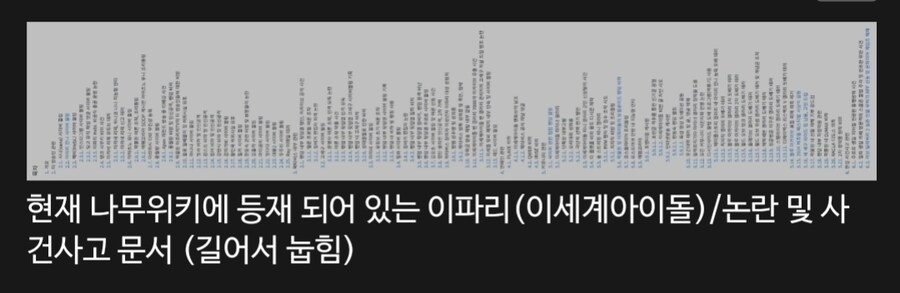ㅇㅇㄱ) 이번 만큼은 루리웹 만악설 주작이 안 먹히는 이유_1.png