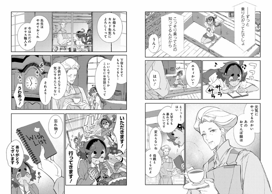 건담) 일상물 스핀오프니까 이런 장면을 다보네_1.png