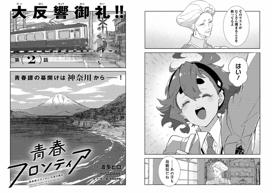 건담) 일상물 스핀오프니까 이런 장면을 다보네_2.png