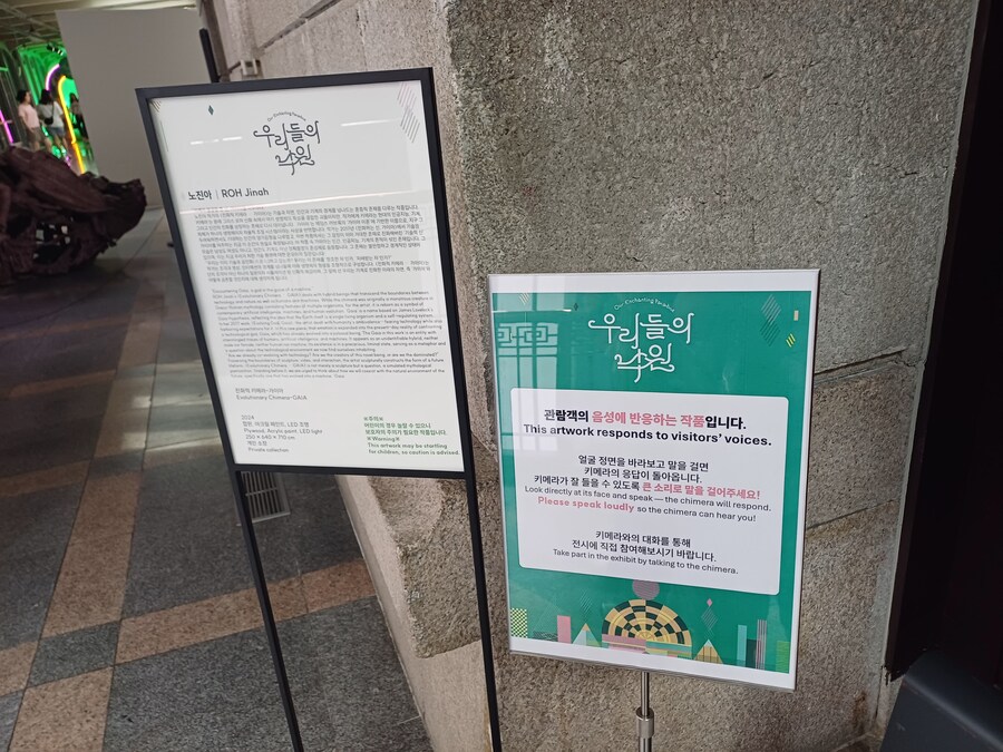 에반게리온에 사도 같은 작품_2.jpg
