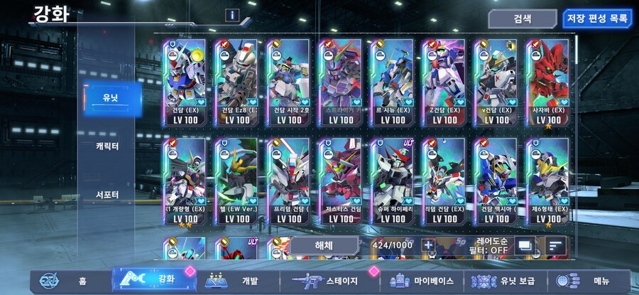 이갬 시작한지두 언~~~80일이 되가네요_8.jpg