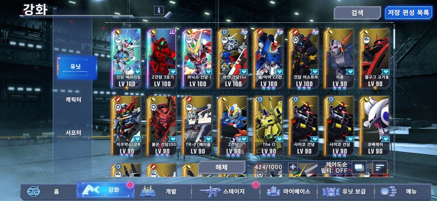 이갬 시작한지두 언~~~80일이 되가네요_9.jpg