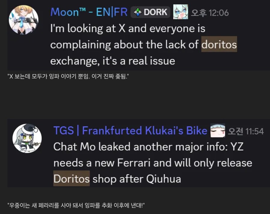 소전2) 글섭도 이릉의 숲이 되는구나_2.png