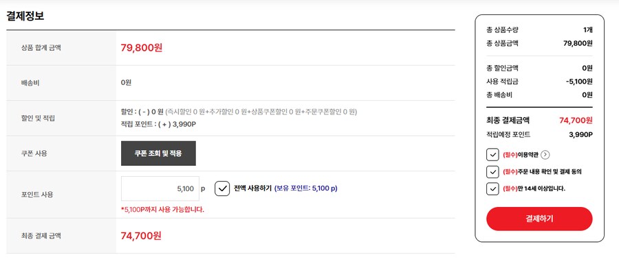 [대원샵] 동키콩 바난자 DL / 74,800원_3.png