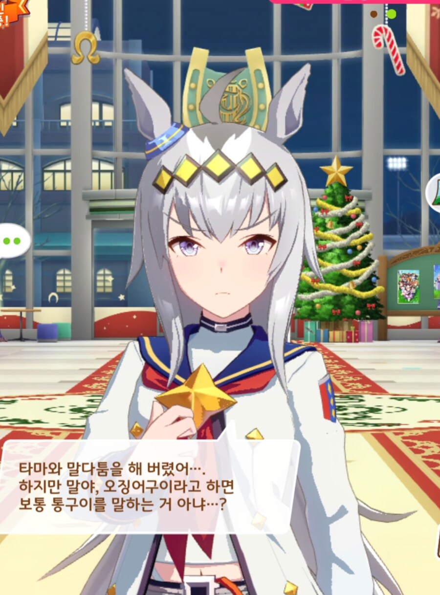 말딸) 글로벌 서버의 현지화 근황_1.jpg