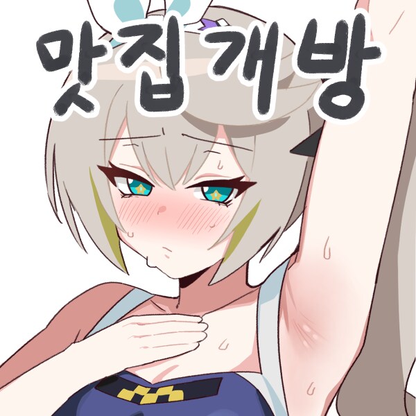 소전2)모든것이 완벽한 캐릭터인 샤크리_4.png