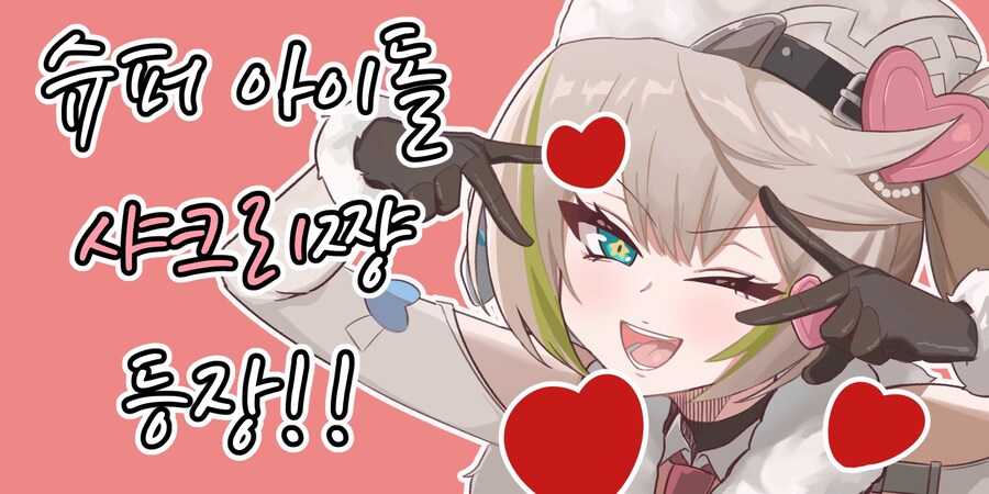 소전2)모든것이 완벽한 캐릭터인 샤크리_6.jpg