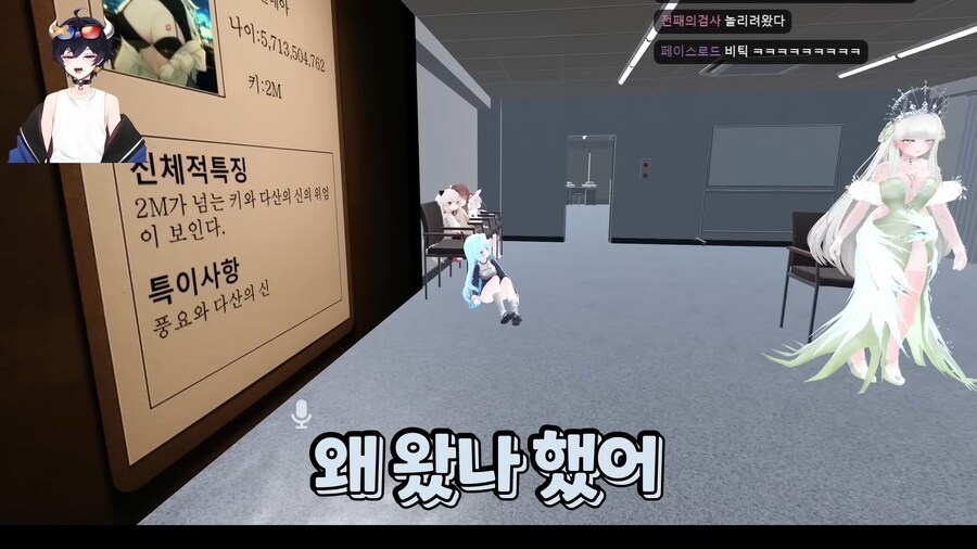 버튜버)'다산과 풍요의 여신'이 오면 안되는 장소_13.png
