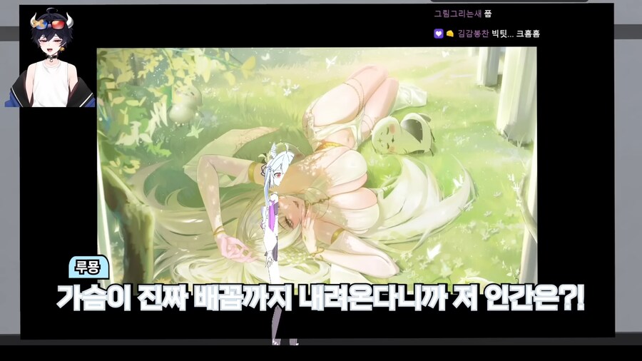버튜버)'다산과 풍요의 여신'이 오면 안되는 장소_19.png