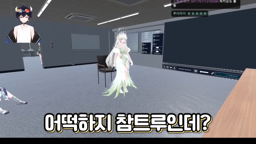 버튜버)'다산과 풍요의 여신'이 오면 안되는 장소_31.png