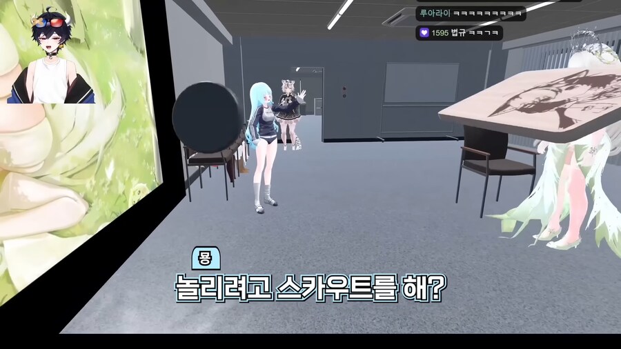 버튜버)'다산과 풍요의 여신'이 오면 안되는 장소_38.png