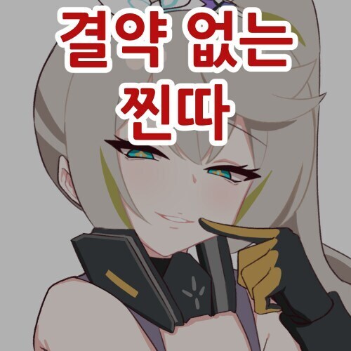 소전2)모든것이 완벽한 캐릭터인 샤크리_8.jpg