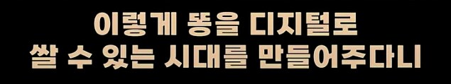 과학의 힘이 대단한 이유_8.png