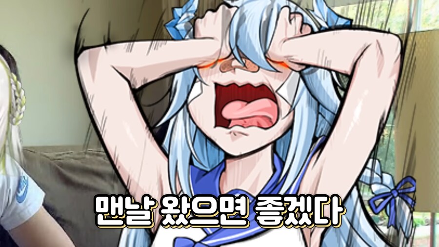 버튜버)'다산과 풍요의 여신'이 오면 안되는 장소_62.png