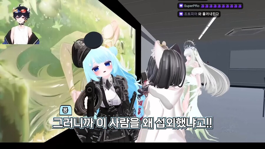 버튜버)'다산과 풍요의 여신'이 오면 안되는 장소_64.png