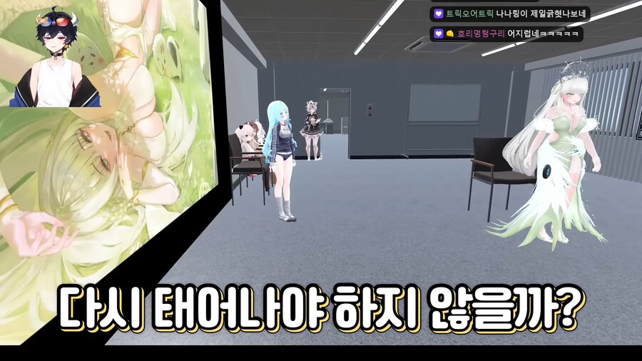 버튜버)'다산과 풍요의 여신'이 오면 안되는 장소_66.png