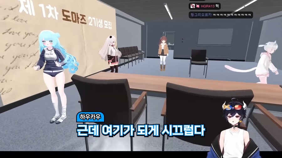 버튜버)'다산과 풍요의 여신'이 오면 안되는 장소_71.png