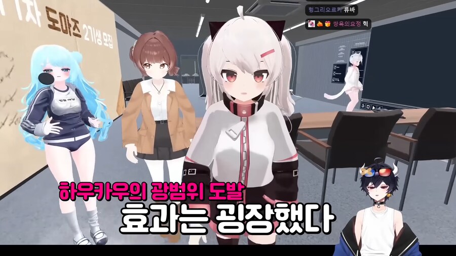 버튜버)'다산과 풍요의 여신'이 오면 안되는 장소_73.png