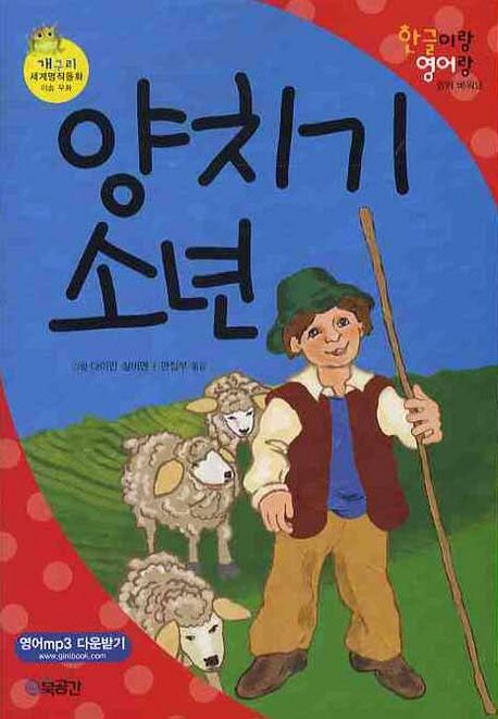 ㅇㅍㄹ들 근첩몰이가 안통하는 이유 ㅋㅋㅋㅋㅋ_1.jpg