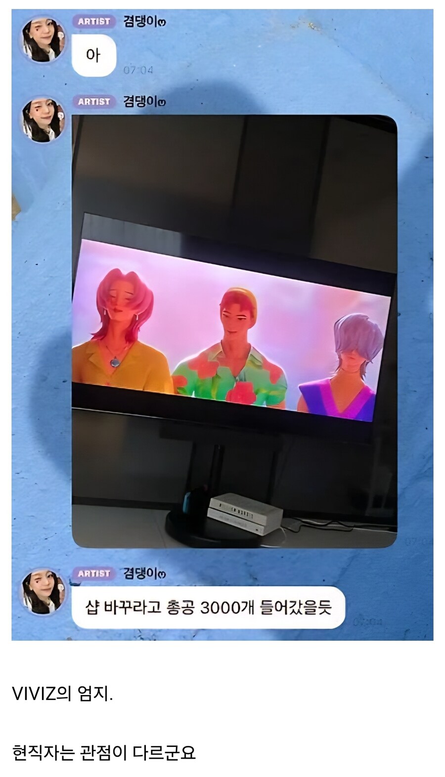 케이팝) 현직자의 평_1.jpg