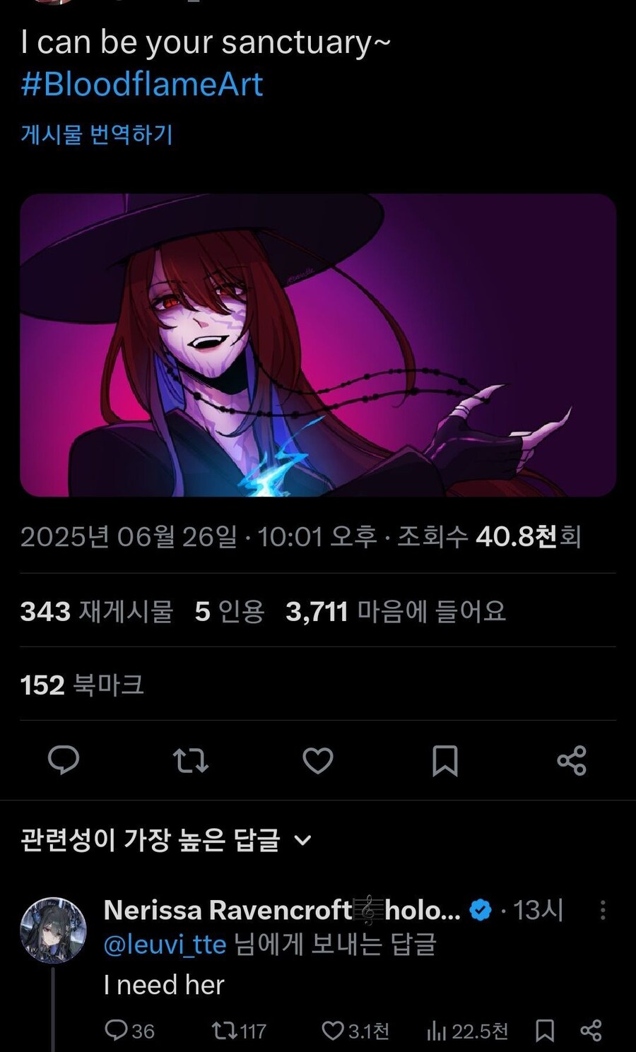 버튜버)와 홀로보이즈!_1.png