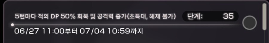 스코어 190만 + SS 확정 및 S 10연 티켓_2.jpg