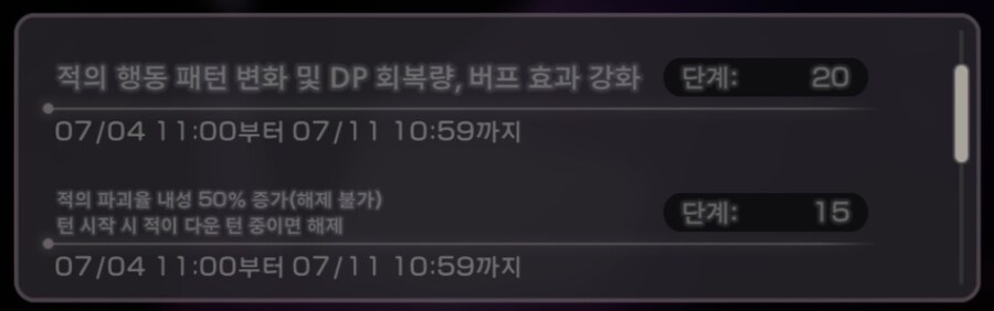 스코어 190만 + SS 확정 및 S 10연 티켓_3.jpg