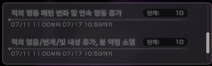 스코어 190만 + SS 확정 및 S 10연 티켓_4.jpg