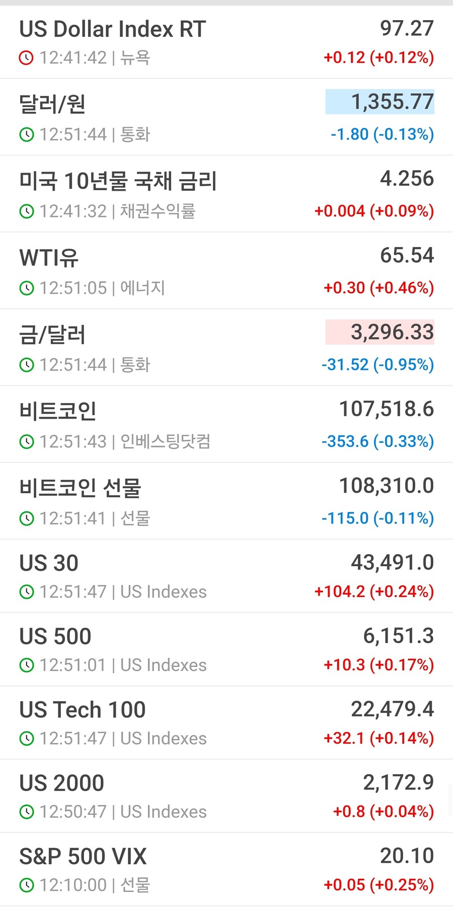 미장) 실시간 나선_1.jpg
