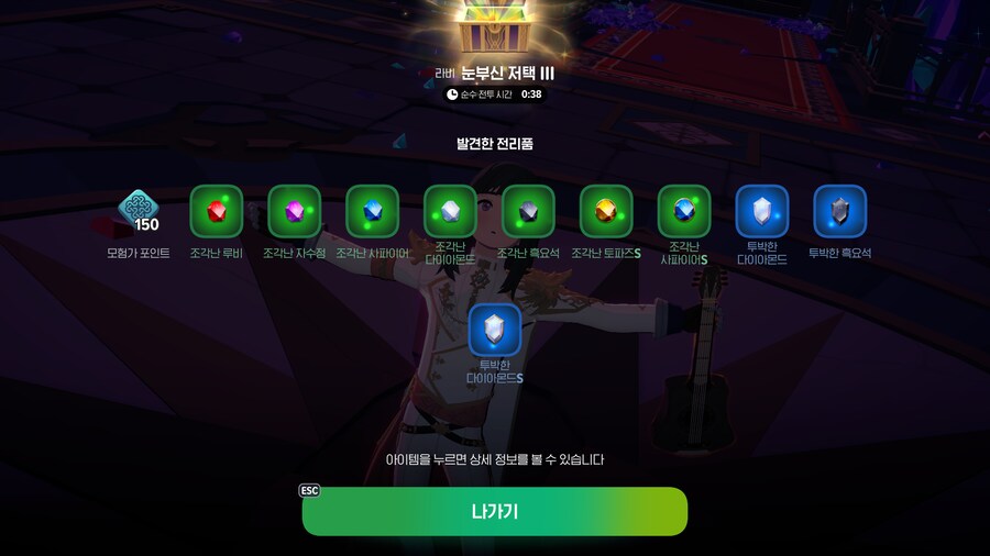 마비m) 와 이게 ㅅㅅ인가 그건가_1.png