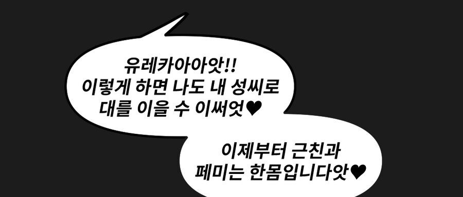 ㅇㅇㄱ) ㅇㅍㄹ들이면 이 글을 먼저 봐라_1.jpg