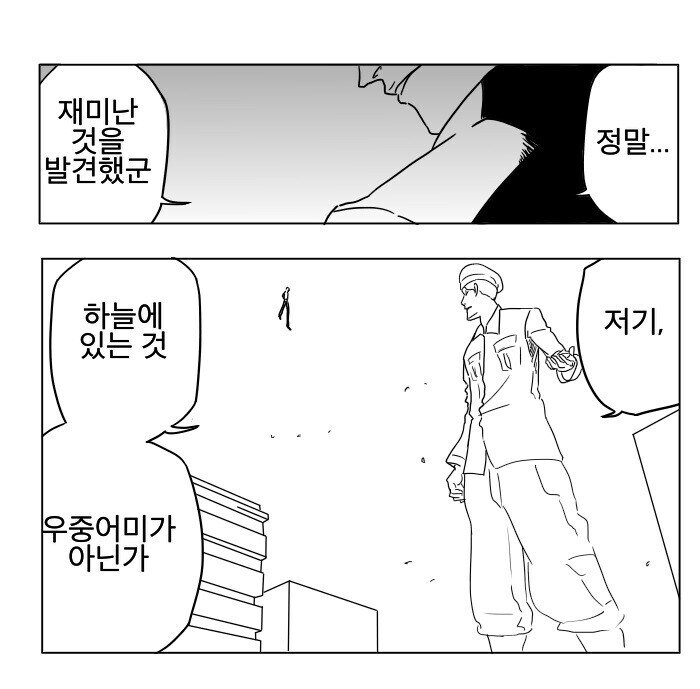 소전2) 뭣 잉여파편이 없다고?_1.jpg