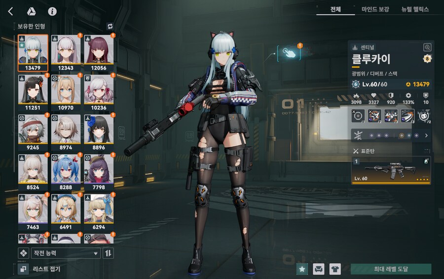 소전2) 오케이 무과금할께요_1.png
