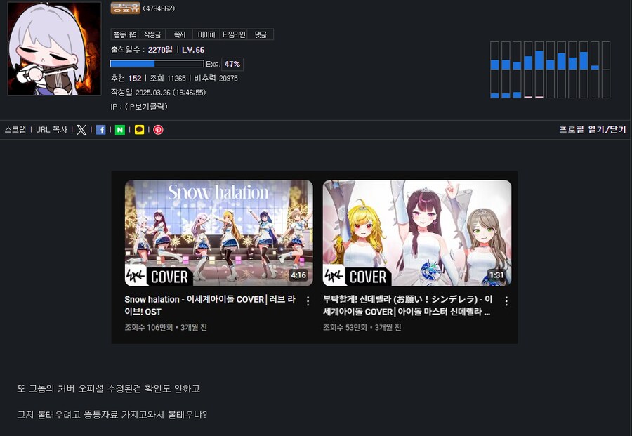 ㅇㅇㄱ) 그래도 이사태로 궁금했던건 하나 해결됨_7.png