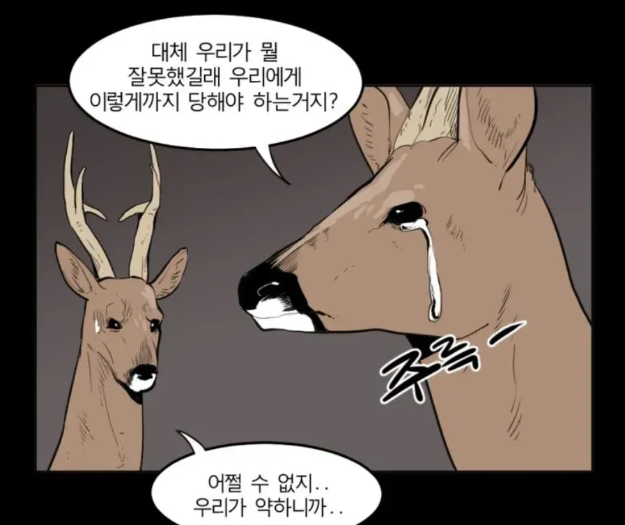 소전2) 뭣 잉여파편이 없다고?_2.webp