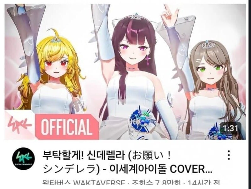 ㅇㅇㄱ) 그래도 이사태로 궁금했던건 하나 해결됨_6.png